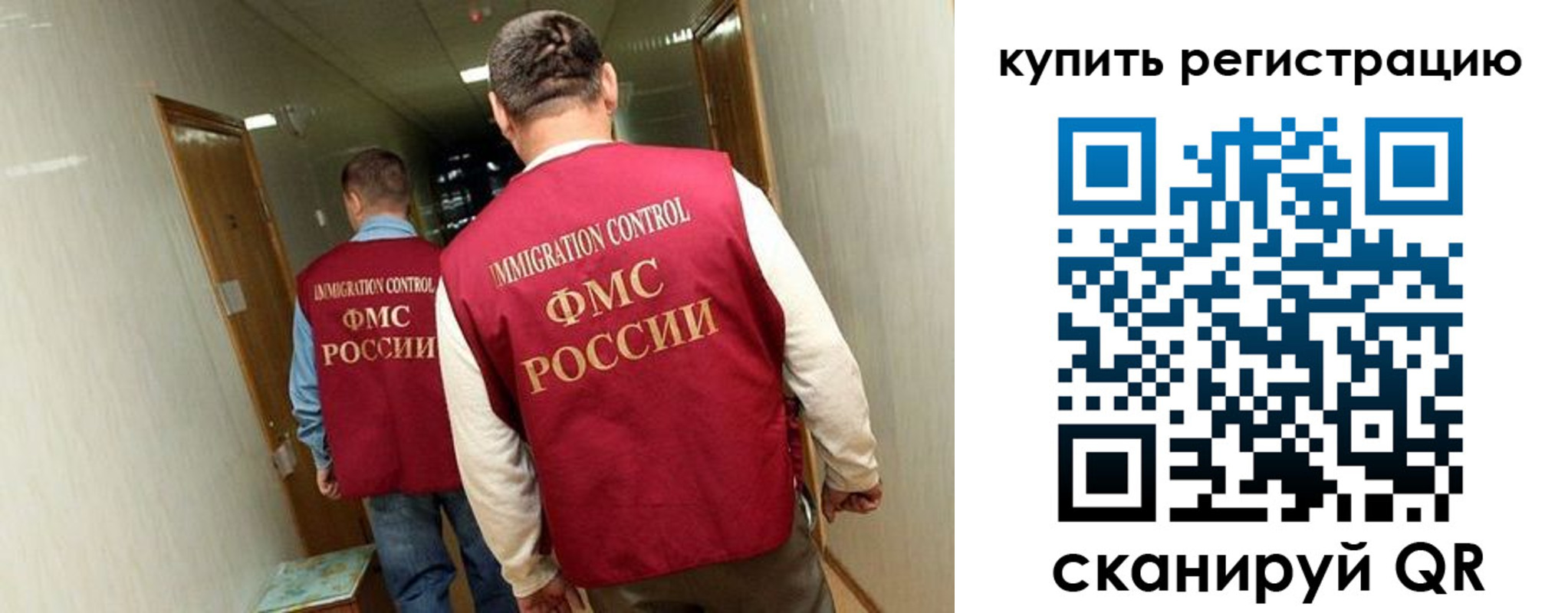 регистрация в Пионерском