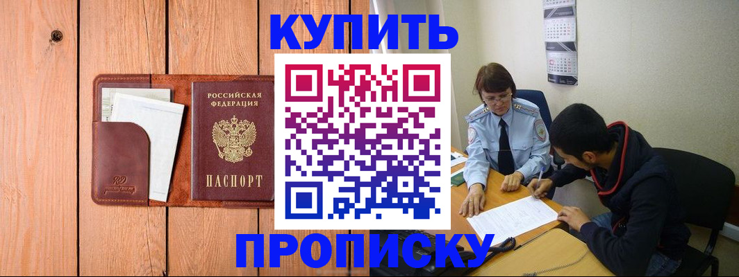 временная регистрация госуслуги в Пионерском